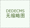经书面授权禁止使用对此