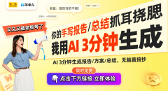 it.com域名曾以380万美元出售