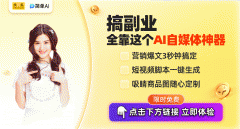 使得生成的文本愈加流利、