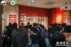 <b>州铭师堂取全国顶尖名校联袂共建《重生分析本</b>