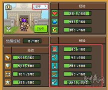 正在冒险摸索中感触感染