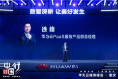 软件和消息办事业“满天星”步履打算（2022—
